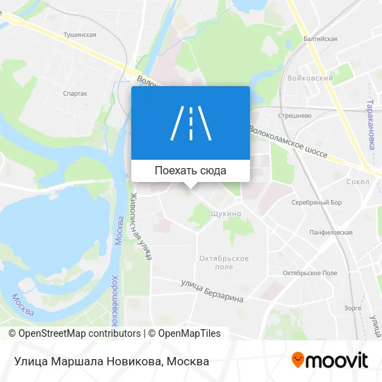 Карта Улица Маршала Новикова