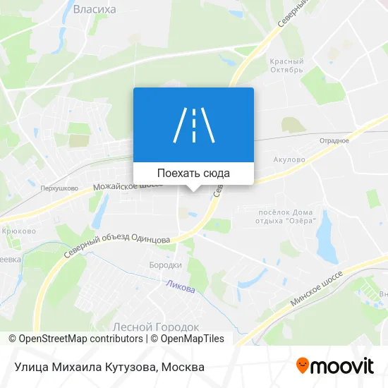 Карта Улица Михаила Кутузова