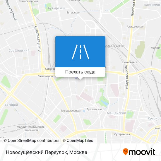 Карта Новосущёвский Переулок