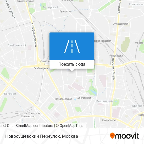 Карта Новосущёвский Переулок