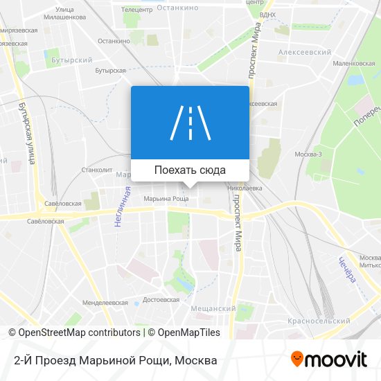 Карта 2-Й Проезд Марьиной Рощи
