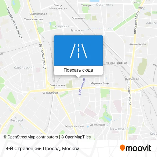 Карта 4-Й Стрелецкий Проезд