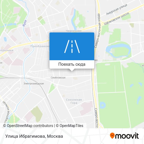 Карта Улица Ибрагимова