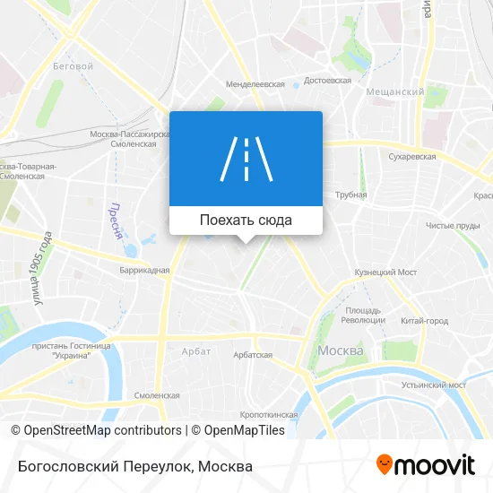 Карта Богословский Переулок