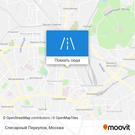 Карта Слесарный Переулок