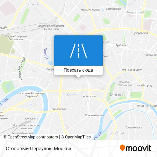 Карта Столовый Переулок