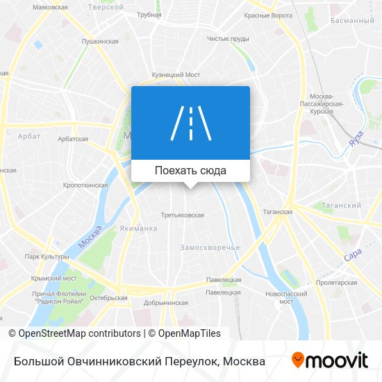 Карта Большой Овчинниковский Переулок