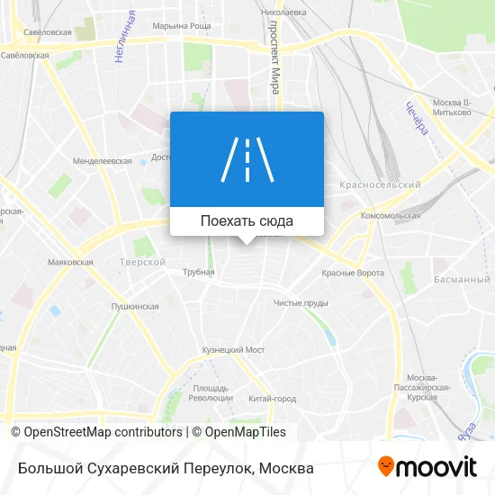 Карта Большой Сухаревский Переулок