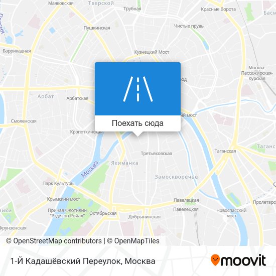 Карта 1-Й Кадашёвский Переулок