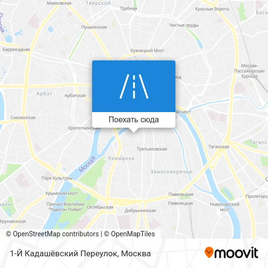 Карта 1-Й Кадашёвский Переулок