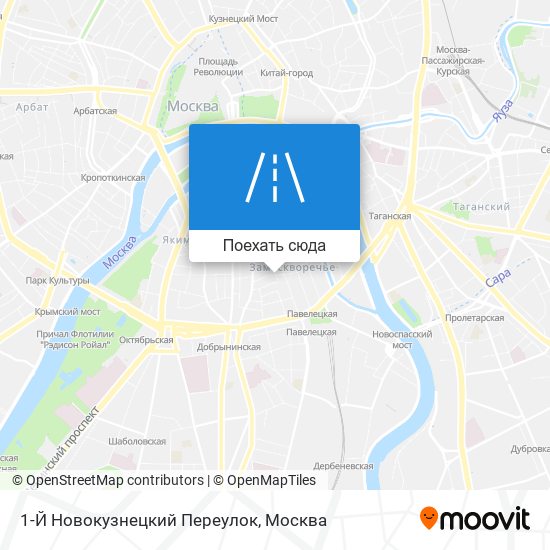 Карта 1-Й Новокузнецкий Переулок