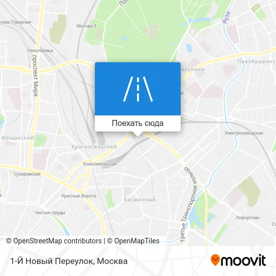 Карта 1-Й Новый Переулок