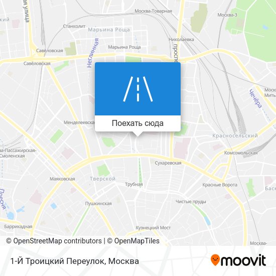Карта 1-Й Троицкий Переулок