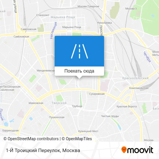Карта 1-Й Троицкий Переулок