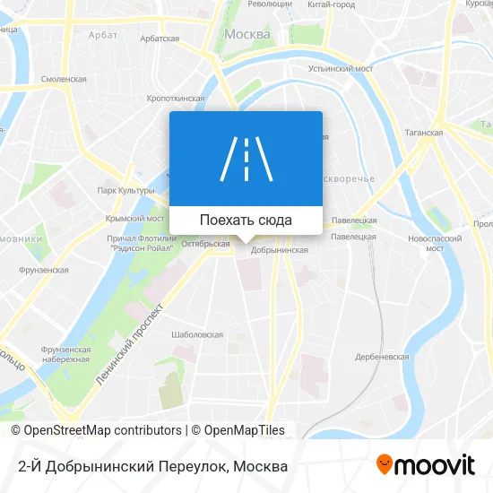 Карта 2-Й Добрынинский Переулок