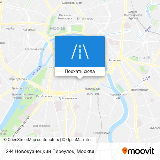 Карта 2-Й Новокузнецкий Переулок