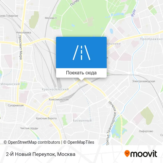 Карта 2-Й Новый Переулок