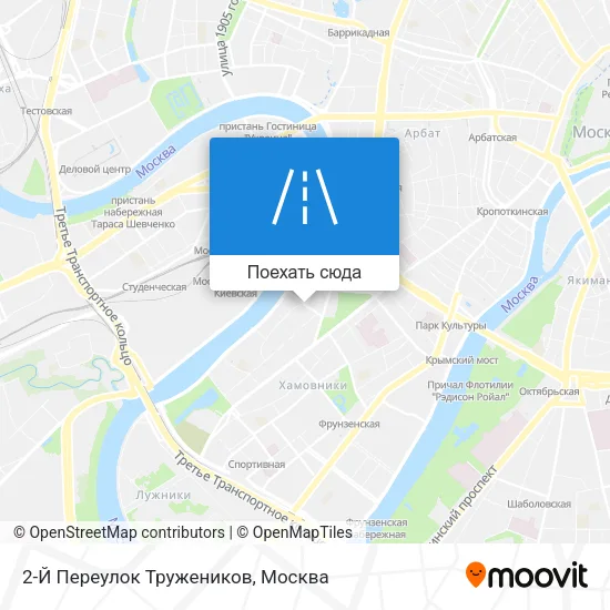 Карта 2-Й Переулок Тружеников