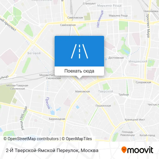 Карта 2-Й Тверской-Ямской Переулок