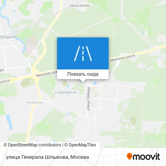 Карта улица Генерала Шлыкова