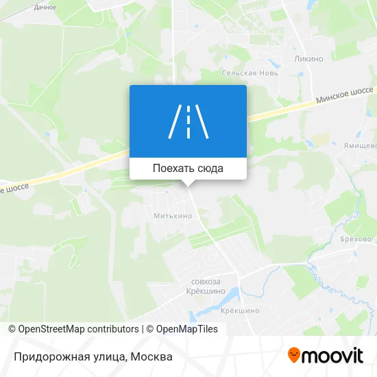 Карта Придорожная улица