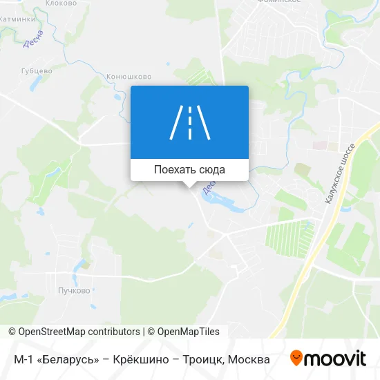 Карта М-1 «Беларусь» – Крёкшино – Троицк