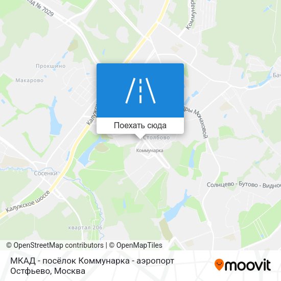 Карта МКАД - посёлок Коммунарка - аэропорт Остфьево