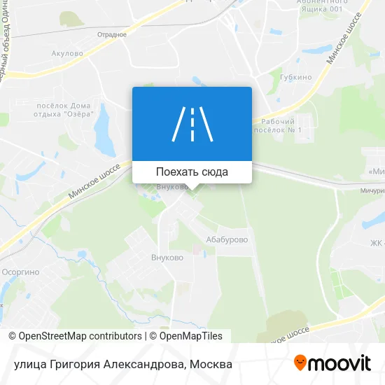 Карта улица Григория Александрова
