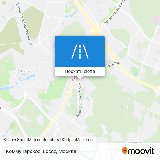 Карта Коммунарское шоссе