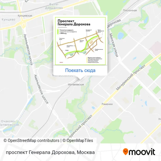 Карта проспект Генерала Дорохова