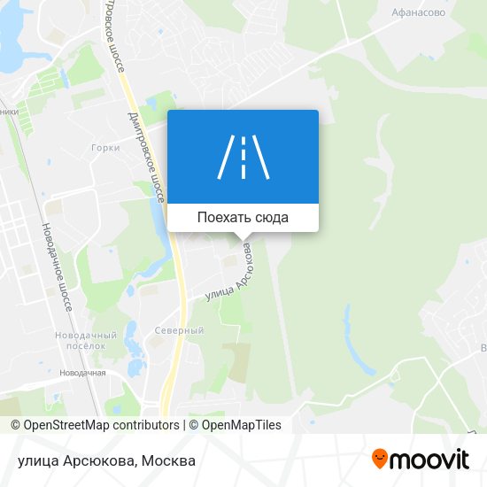 Карта улица Арсюкова