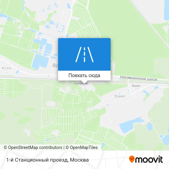 Карта 1-й Станционный проезд