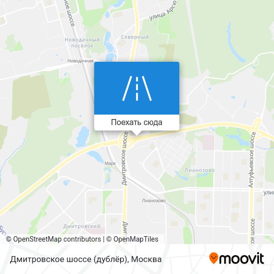Карта Дмитровское шоссе (дублёр)