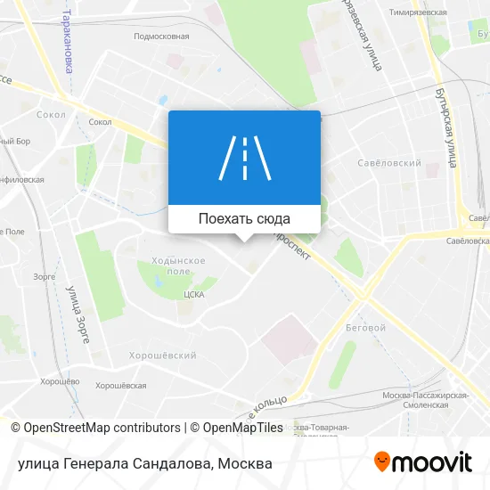 Карта улица Генерала Сандалова