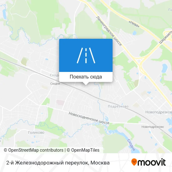 Карта 2-й Железнодорожный переулок