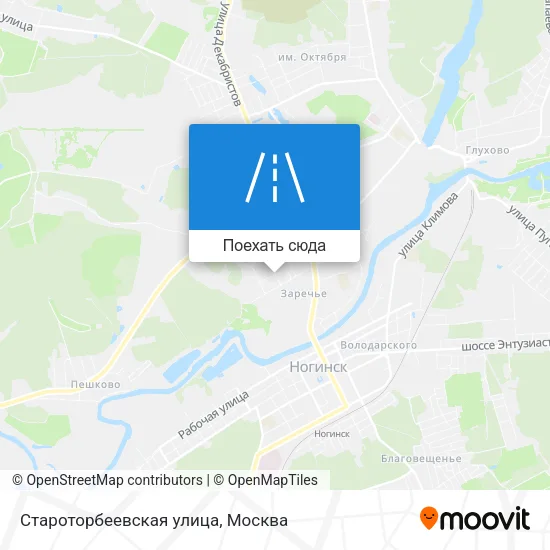 Карта Cтароторбеевская улица