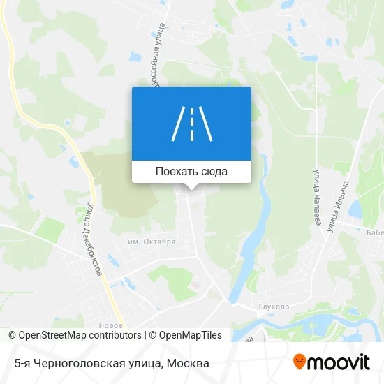 Карта 5-я Черноголовская улица
