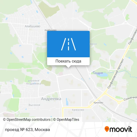 Карта проезд № 623