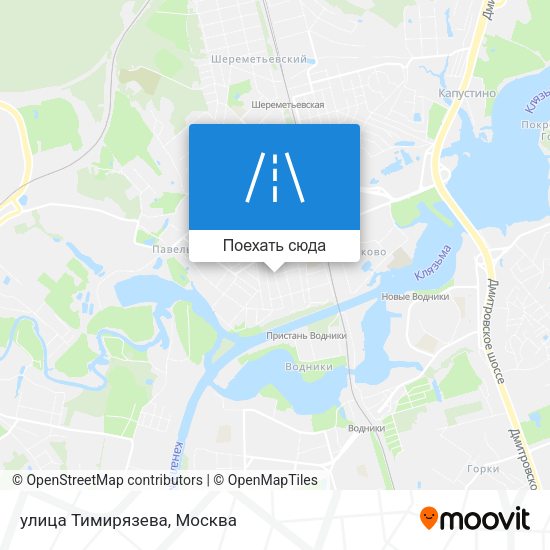 Карта улица Тимирязева