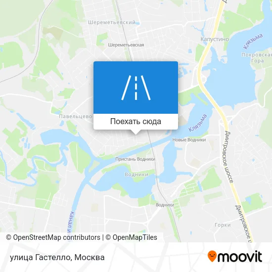 Карта улица Гастелло