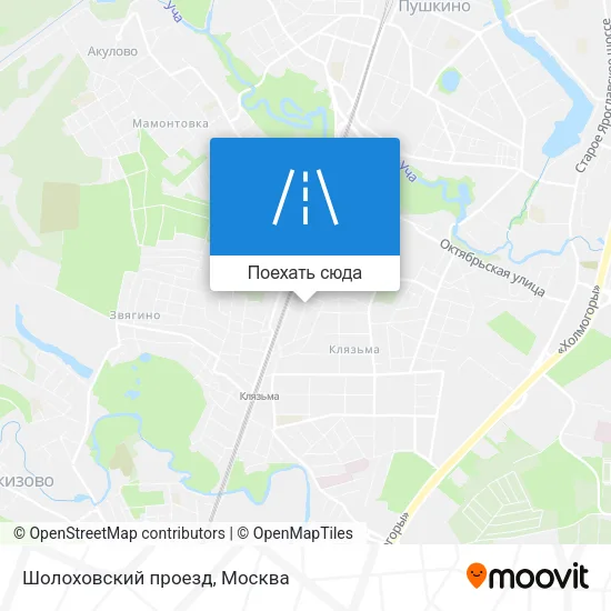 Карта Шолоховский проезд