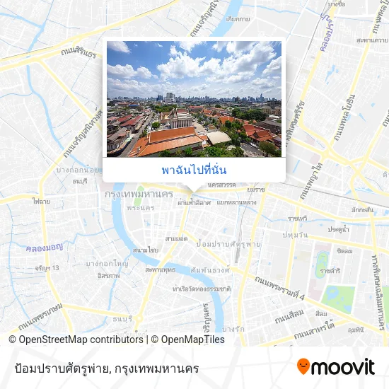 ป้อมปราบศัตรูพ่าย แผนที่