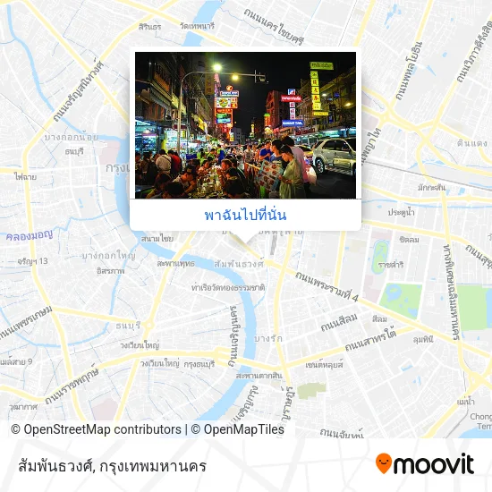 สัมพันธวงศ์ แผนที่