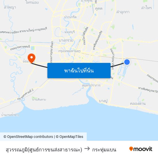 สุวรรณภูมิ(ศูนย์การขนส่งสาธารณะ) to กระทุ่มแบน map