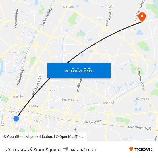 สยามสแควร์ Siam Square to คลองสามวา map