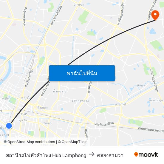 สถานีรถไฟหัวลำโพง Hua Lamphong to คลองสามวา map