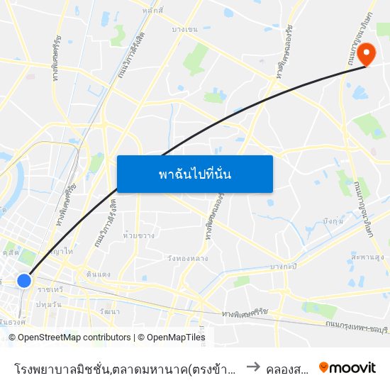 โรงพยาบาลมิชชั่น,ตลาดมหานาค(ตรงข้ามบ้าน มนังคศิลา) to คลองสามวา map