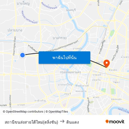 สถานีขนส่งสายใต้ใหม่(ตลิ่งชัน) to ดินแดง map