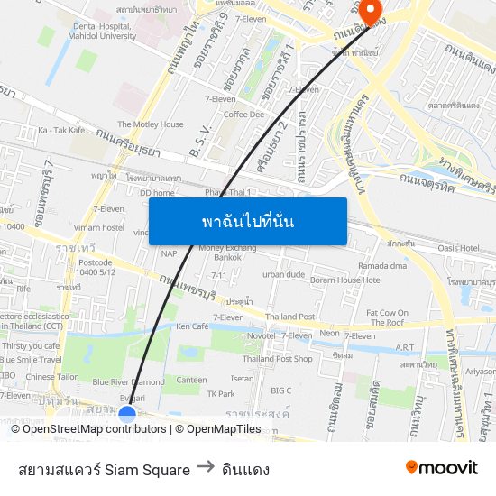 สยามสแควร์ Siam Square to ดินแดง map