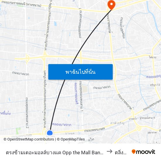 ตรงข้ามเดอะมอลล์บางแค Opp the Mall Bangkae to ตลิ่งชัน map